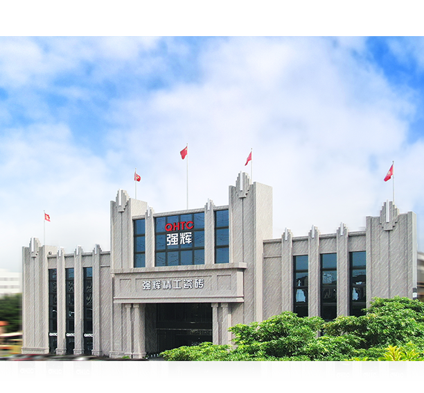 強輝瓷磚2025年最新品牌簡介(圖1)