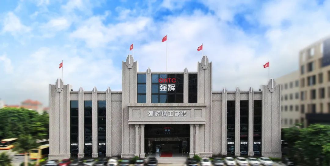 強輝陶瓷作為國內(nèi)陶瓷行業(yè)領軍品牌，其生產(chǎn)基地和生產(chǎn)實力在業(yè)內(nèi)具有顯著優(yōu)勢